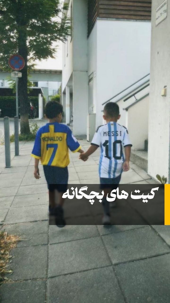 بچگانه